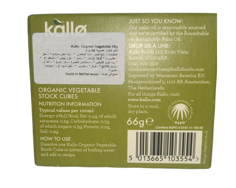 KALLO Vegetable Stock Cubes 66g